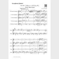 サックス8重奏 | マーチ「ブルー・スプリング」