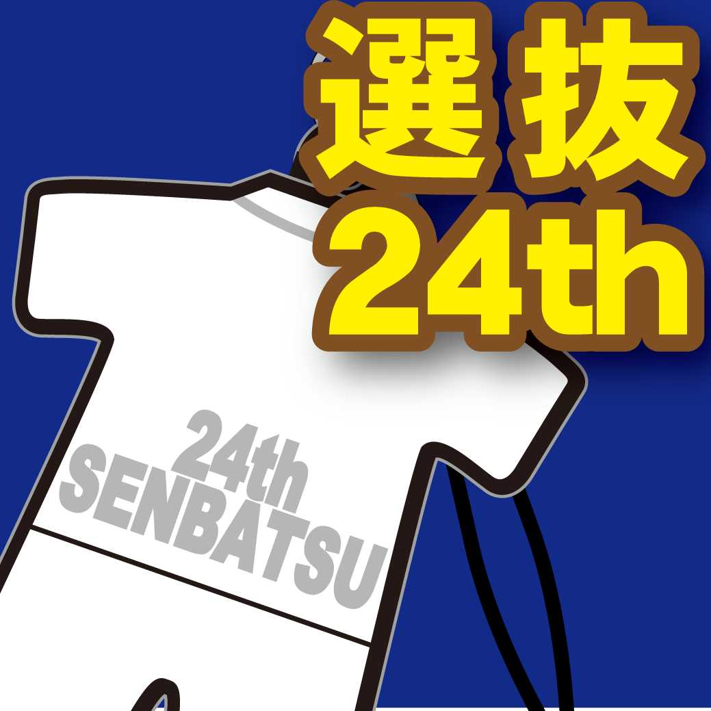 山梨学院大学 ジャージ ズボン 山梨学院大学 ジャージ ズボン