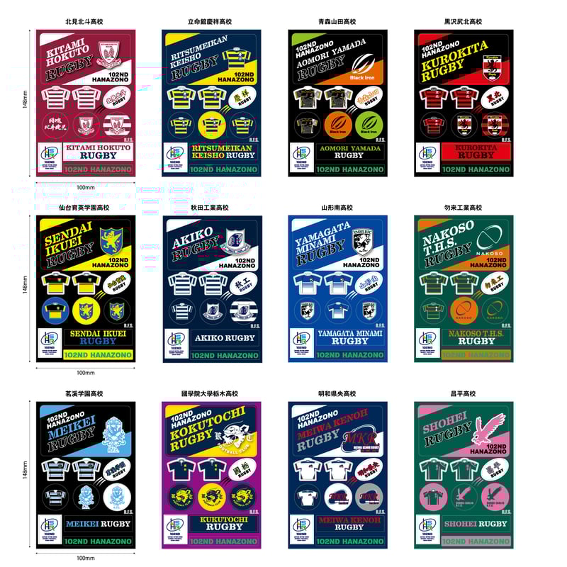 第102回全国大会ステッカー | R.F.S.ショップ