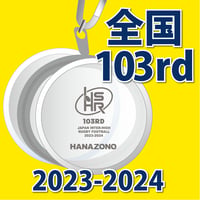 第103回全国大会透明丸ポーチ(在庫販売分）