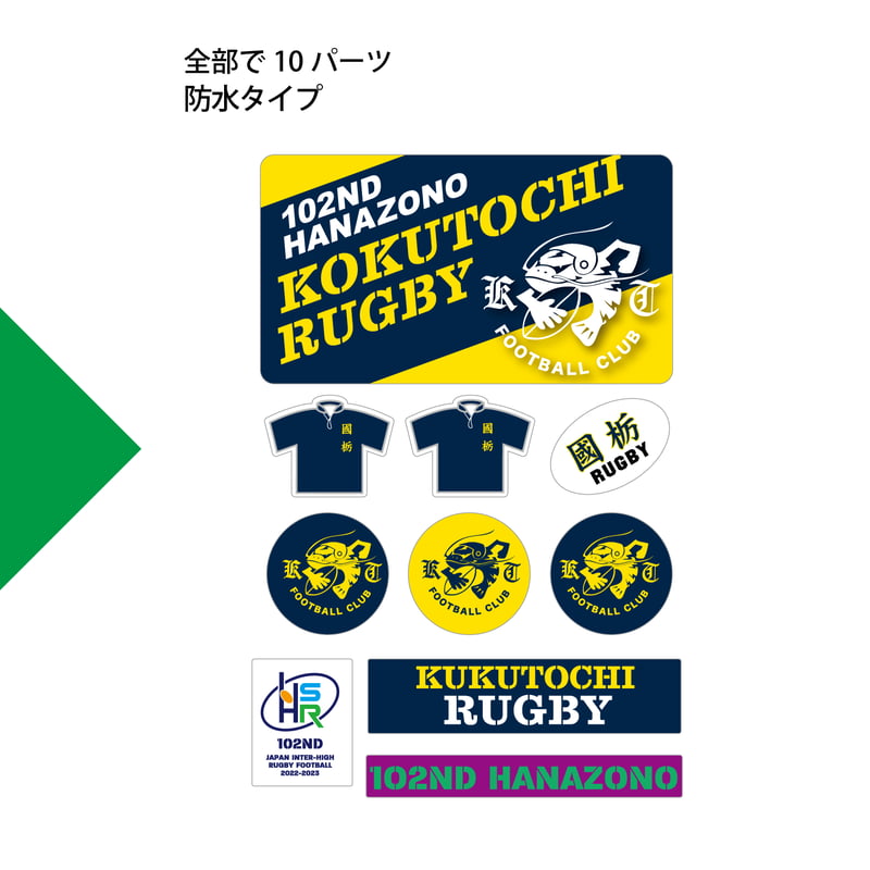 第102回全国大会ステッカー | R.F.S.ショップ