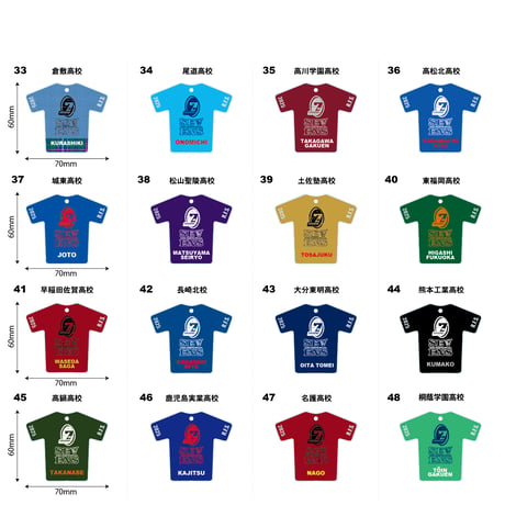 第12回全国7人制大会アクリルキーホルダー（在庫販売分）