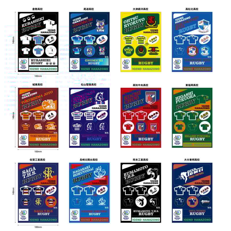 第102回全国大会ステッカー | R.F.S.ショップ