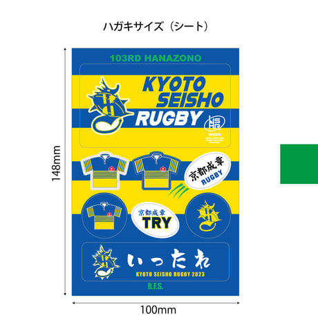 第103回全国大会ステッカー(在庫販売分）