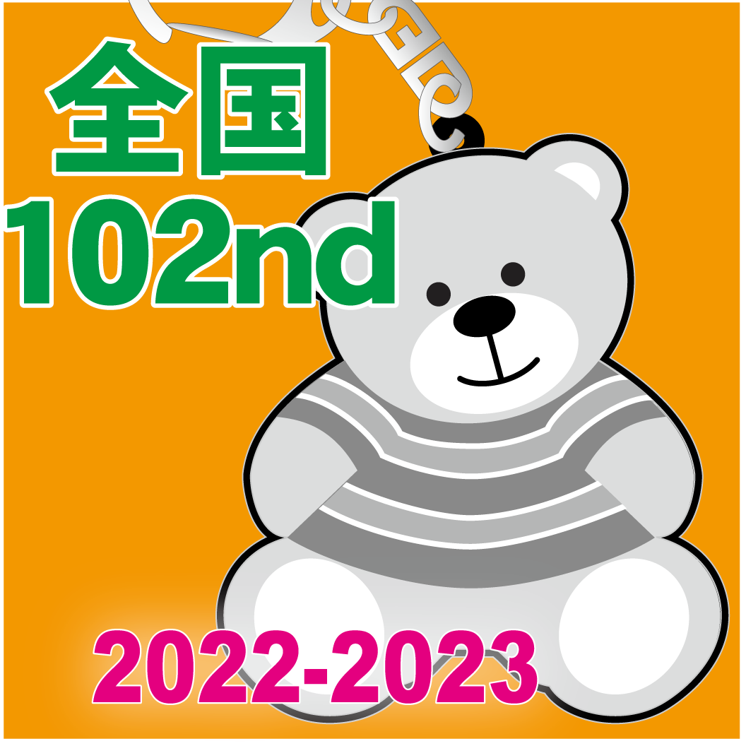 第102回全国大会ラバーベアキーホルダー | R.F.S.ショップ 第102回全国大会ラバーベアキーホルダー | R.F.S.ショップ