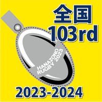 第103回全国大会レザー調キーホルダー(在庫販売分）