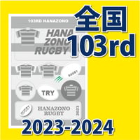 第103回全国大会ステッカー(在庫販売分）