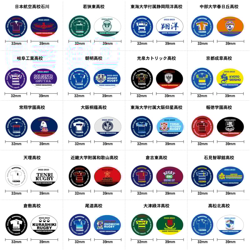 40数年前の野球バッジ 40～45年前のプロ野球ピンバッチ 40～45年前のプロ野球ピンバッチ