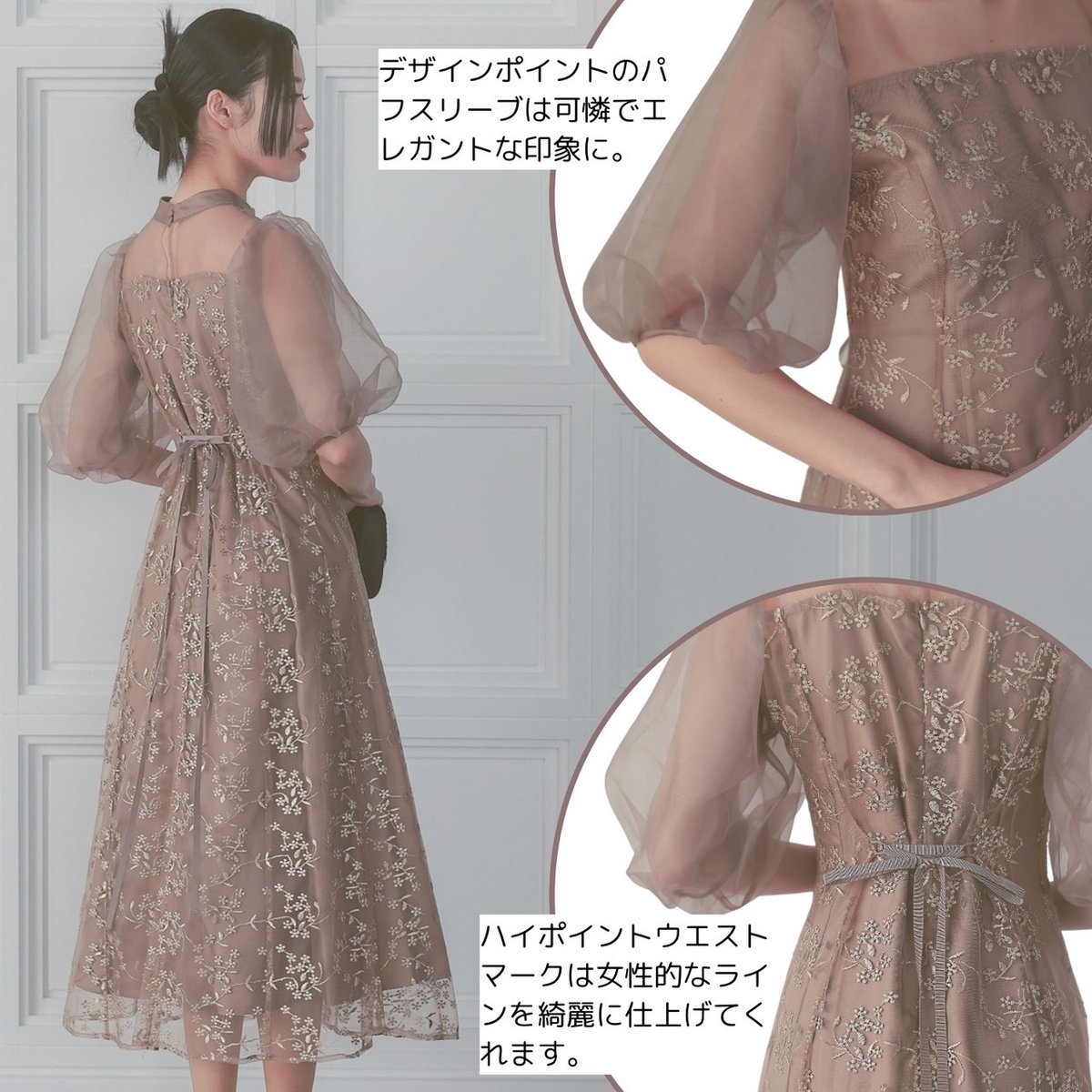 オーガンジーパフスリーブドレス | ZORVA オーガンジーパフスリーブドレス | ZORVA
