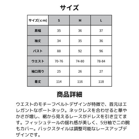 ウエストモチーフベルトドレス  ネイビー