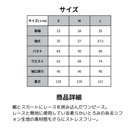 ウエストモチーフ美形ドレス  ブラック