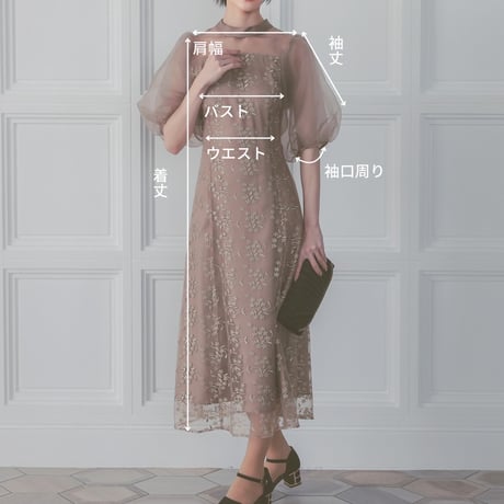 オーガンジーパフスリーブドレス  ベージュ