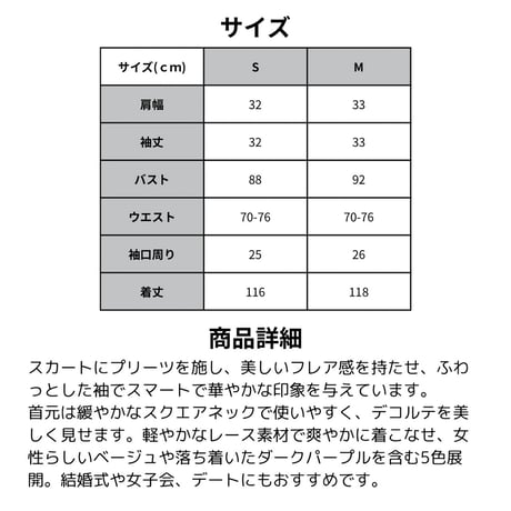 プリーツ切替えスタイリッシュドレス  ブラック