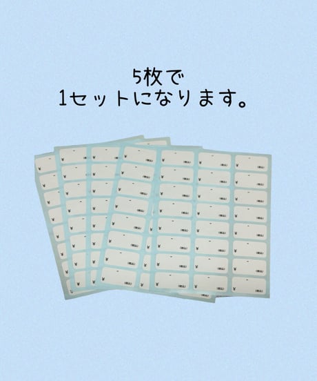 【カラー#1】通常サイズ プライスシール
