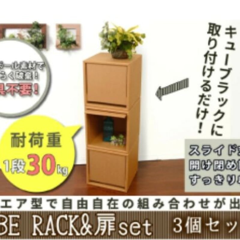 開梱組立設置サービス付き〕 インテリア家具 3点セット 開梱組立設置サービス付き〕 インテリア家具 3点セット 開梱組立設置