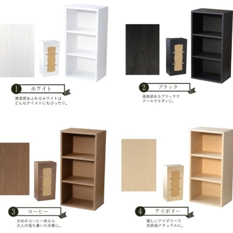 ダンボール家具 木目3段 マルチラック W45xH90xD30cm | モロフジダンボール