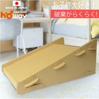 ダンボール家具　わくわくスライダーmini