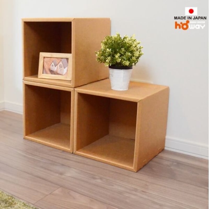 ダンボール家具 キューブラック3個セット 外寸/ W30×H30×D30cm | モロ