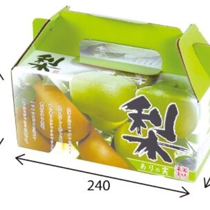梨ギフト箱 240x130xH120 100枚入 | モロフジダンボール