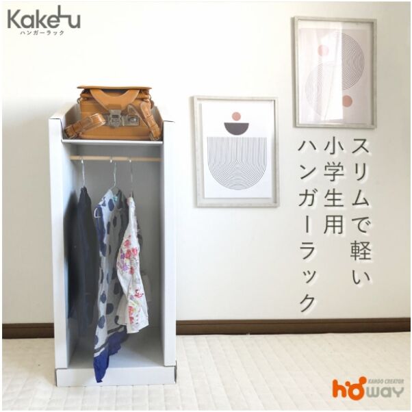 アイアン家具　段ボールラック fit=scale-down,w=1200