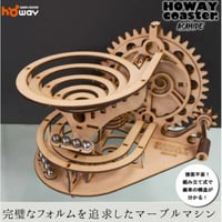 知育ダンボール　【工作キット】 コースターASAHIDE