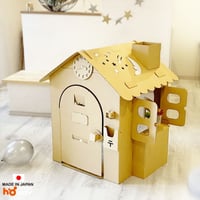 ダンボール家具　オンリーハウス(茶)