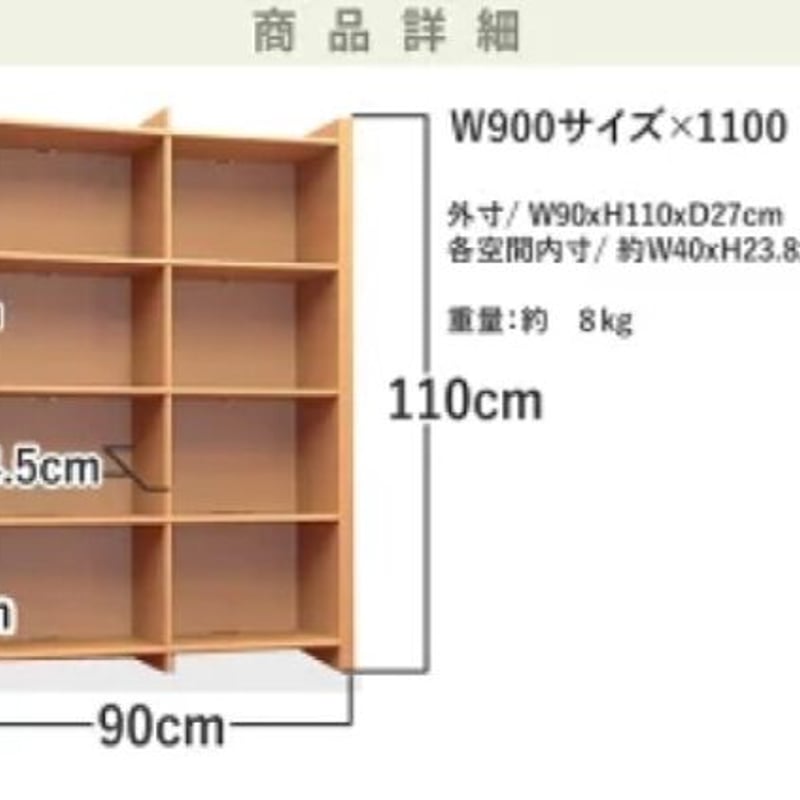 ダンボール家具 本棚5段 W90xH161xD27.5cm | モロフジダンボール