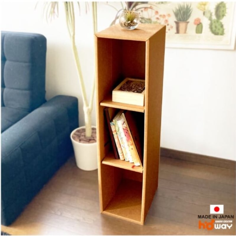 アイアン家具　段ボールラック ダンボール家具 隙間ラック W22.5xH90xD30cm | モロフジダンボール