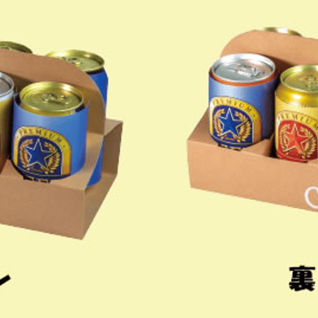 缶ビールハンディ　350ml×10本用　200枚