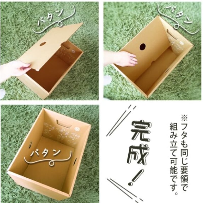 ダンボール家具 チェストボックス W40xH26xD27cm | モロフジダンボール