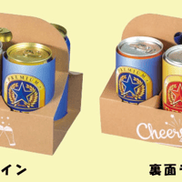 缶ビールハンディ　350ml×6本用　200枚
