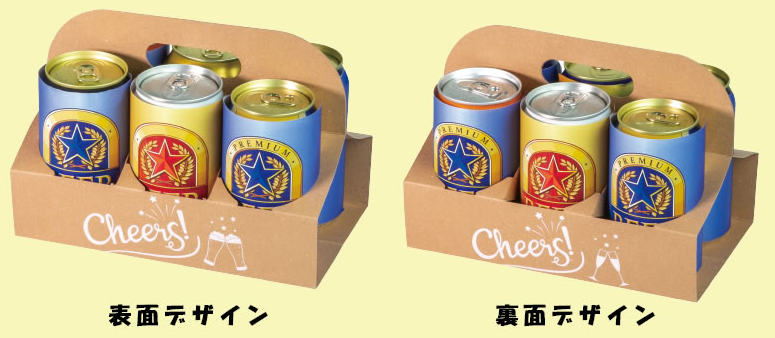 缶ビールハンディ 350ml×6本用 200枚 | モロフジダンボール