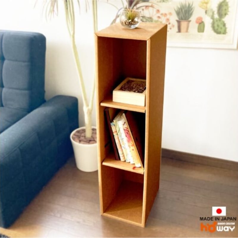 ダンボール家具 3段隙間ラック W22.5xH90xD30cm | モロフジダンボール