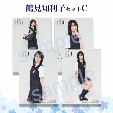 CATEGORY 鶴見知利子 | 舞台「あの花」STORE