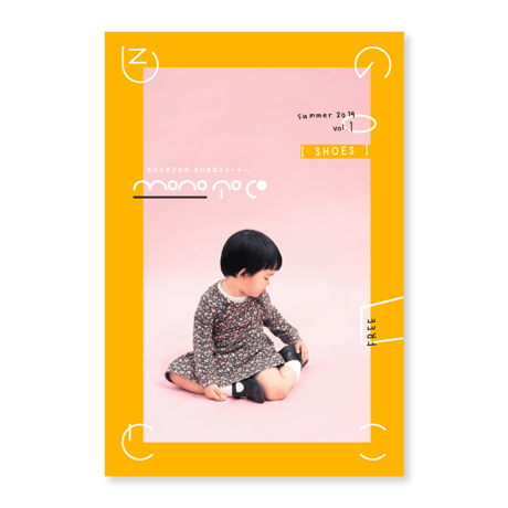 monotoco vol.1『SHOES』