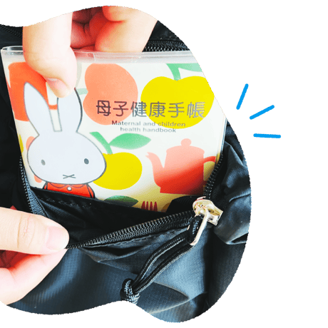 OYATOCOバッグ