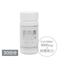 NMN9000+ DNA-Na・RNA