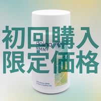 NMN サプリメント 20000mg [初回購入限定価格] NMN+ [NMN222%増量！]