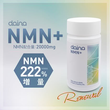 ⭐食生活が気になる方に⭐エコロ　D&D PLUS FIBER 63g　4個セット ⭐食生活が気になる方に⭐エコロ D&D PLUS FIBER 63g 4