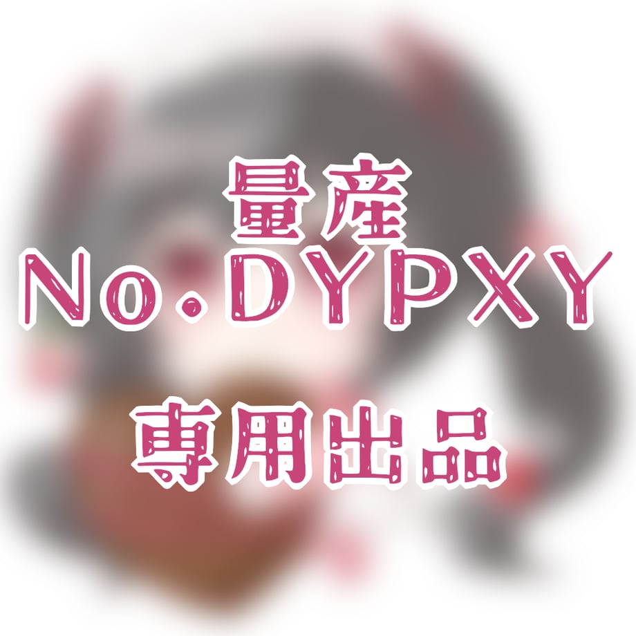 65c07f2e7081090039eb39b4