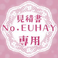 専用出品(EUHAY)