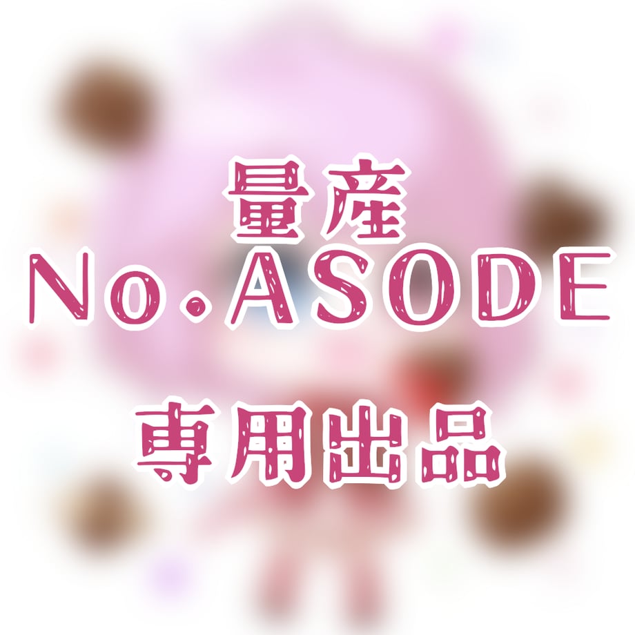67a32d5ef6cbf001e161e35e