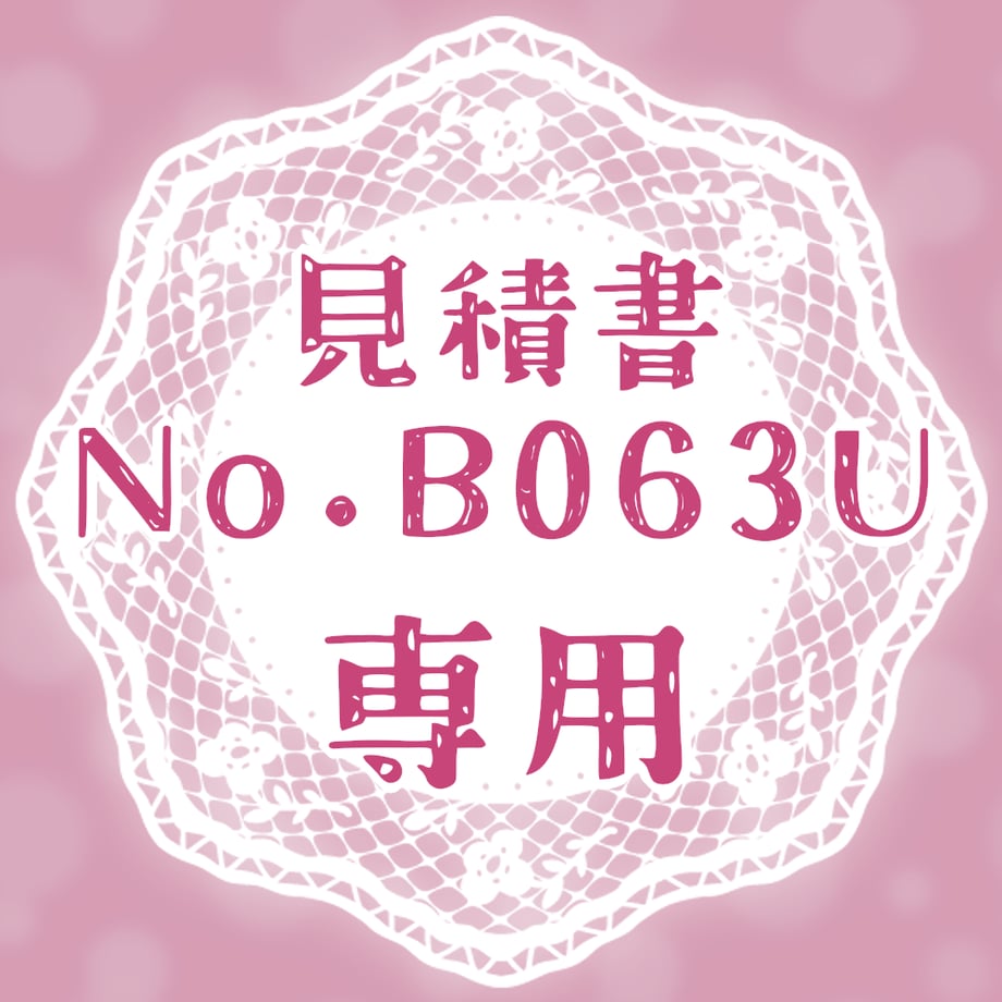 6688b2b78ea9bd0038960533