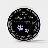 🐾 For dog and cat  ケア＆保湿クリーム（肉球用）Lavender