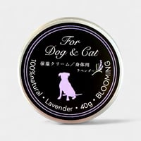 🐾 For dog and cat  ケア＆保湿クリーム（身体用）Lavender