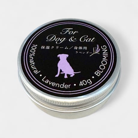 🐾 For dog and cat  ケア＆保湿クリーム（身体用）Lavender
