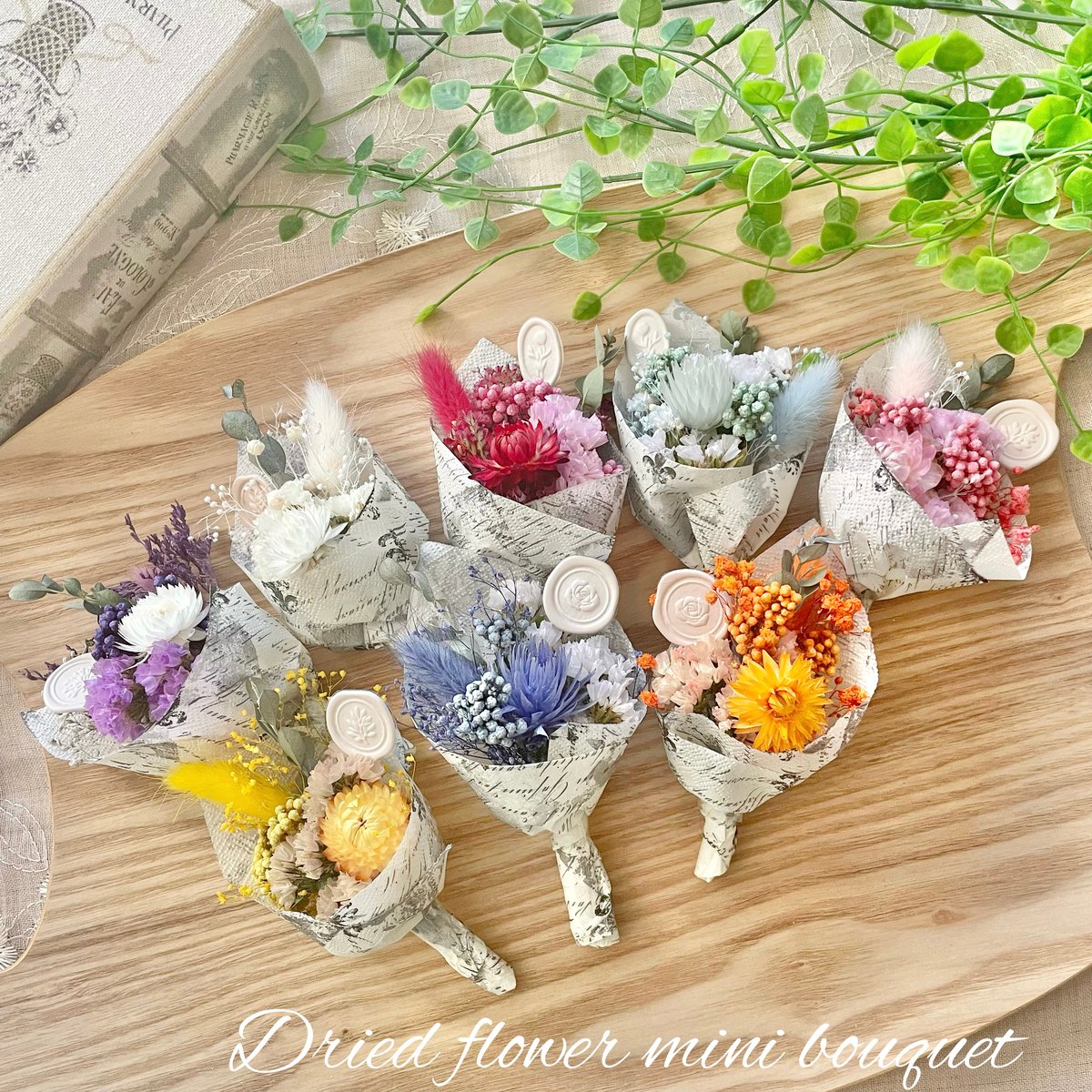 お任せ】カラフルミニブーケ 4個セット | N´s Flower お任せ】カラフルミニブーケ 4個セット | N´s Flower