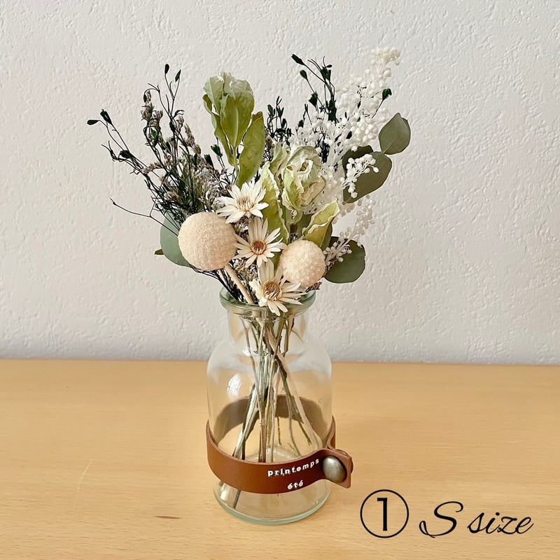 ドライフラワー&ガラスベース セット【Leather】 | N´s Flower