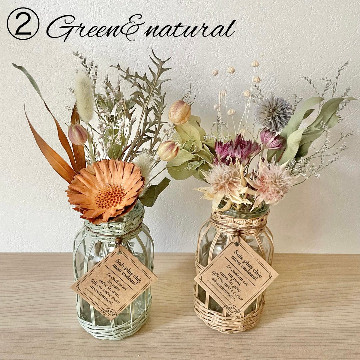 ドライフラワー＆ガラスベースセット【Craft knit】 | N´s Flower