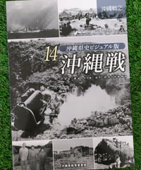 ⭕️八重山民謡 工工四 上巻 八重山古典民謡工工四 上巻｜三線専門店